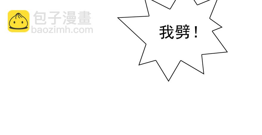 前后夹击？(1/2)-第106话