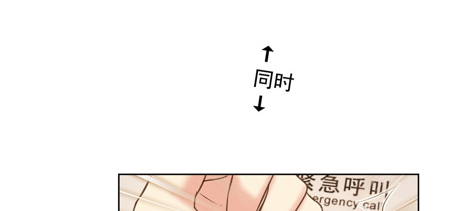 前后夹击？(1/2)-第106话