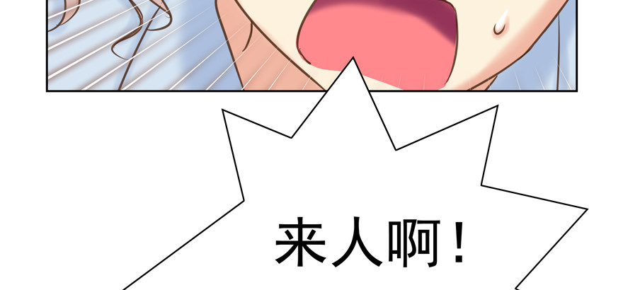 前后夹击？(1/2)-第106话