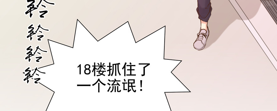 前后夹击？(1/2)-第106话