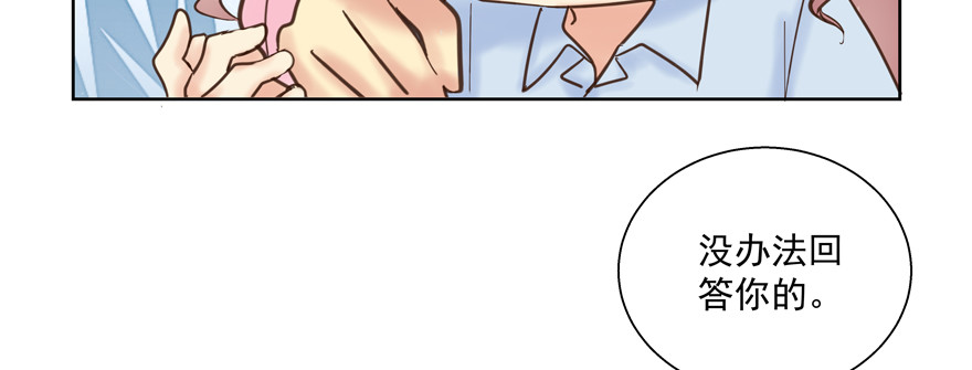 因为你我变得越来越没用怎么办(1/2)-第108话