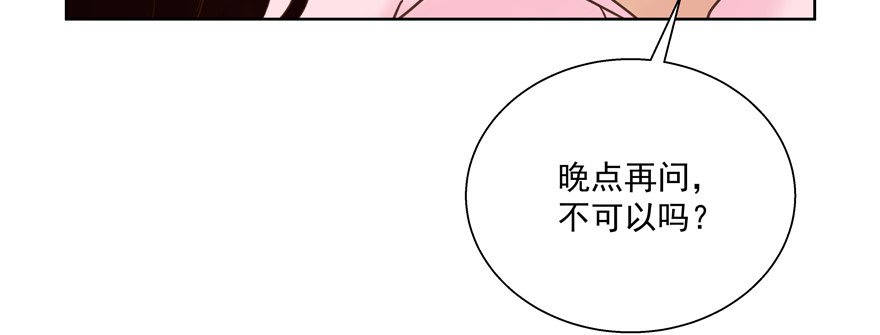 因为你我变得越来越没用怎么办(1/2)-第108话