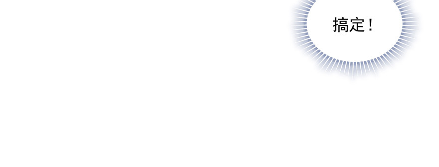 因为你我变得越来越没用怎么办(1/2)-第108话