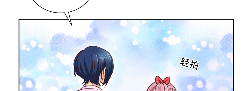 因为你我变得越来越没用怎么办(1/2)-第108话