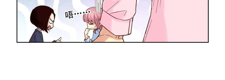 因为你我变得越来越没用怎么办(1/2)-第108话