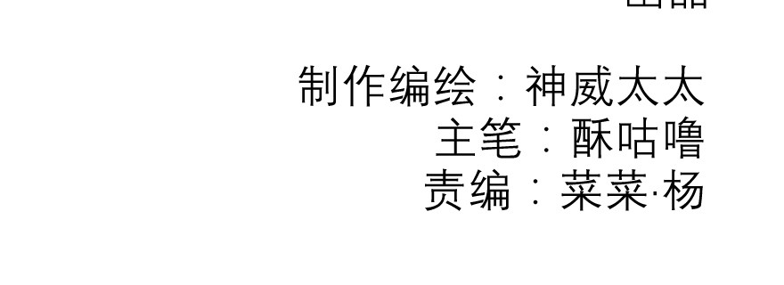 接下来就看你的了(1/2)-第110话