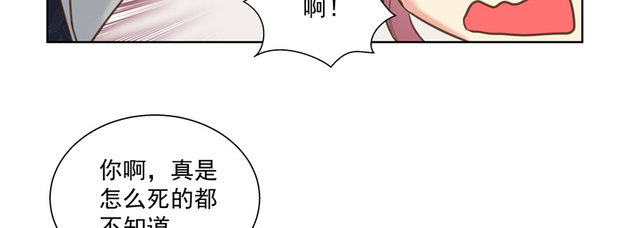 接下来就看你的了(1/2)-第110话