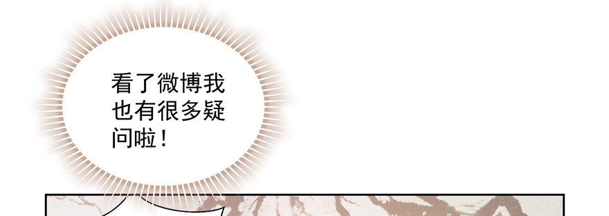 接下来就看你的了(1/2)-第110话