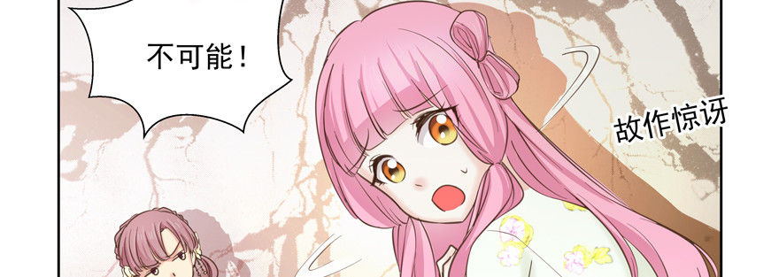 接下来就看你的了(1/2)-第110话