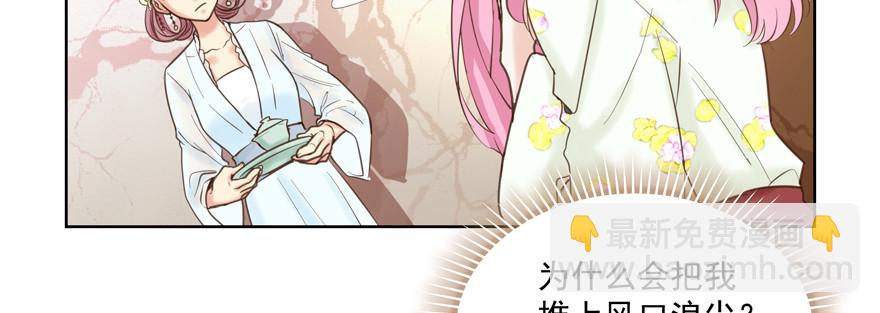 接下来就看你的了(1/2)-第110话