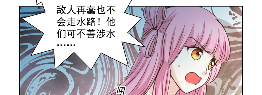 接下来就看你的了(1/2)-第110话