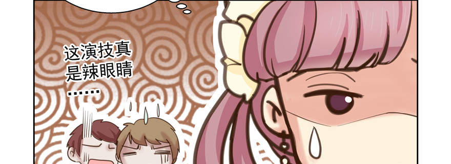 接下来就看你的了(1/2)-第110话