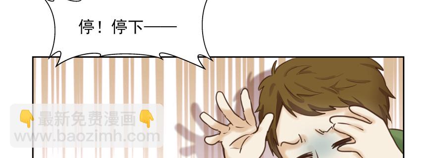 接下来就看你的了(1/2)-第110话