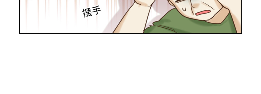 接下来就看你的了(1/2)-第110话