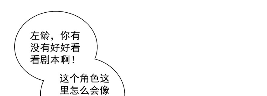 接下来就看你的了(1/2)-第110话