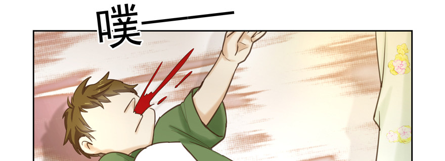 接下来就看你的了(1/2)-第110话