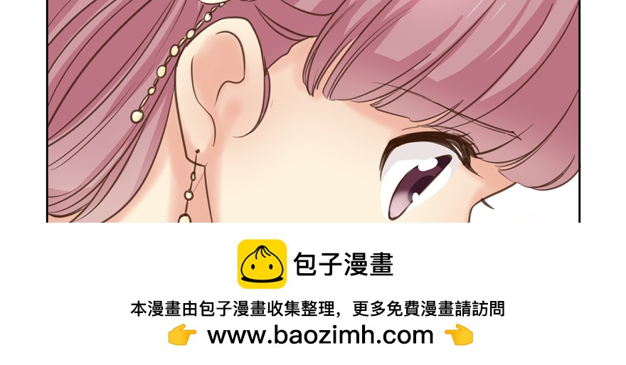 接下来就看你的了(1/2)-第110话