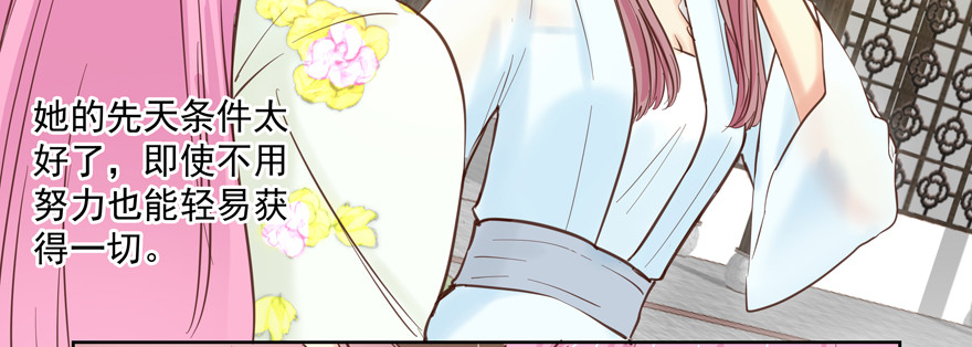 转移视线(1/2)-第112话