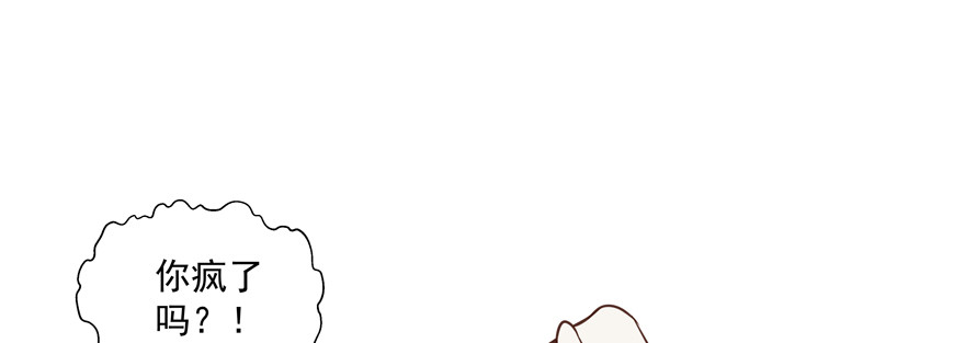 转移视线(1/2)-第112话