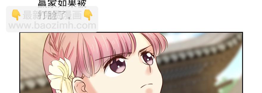 转移视线(1/2)-第112话