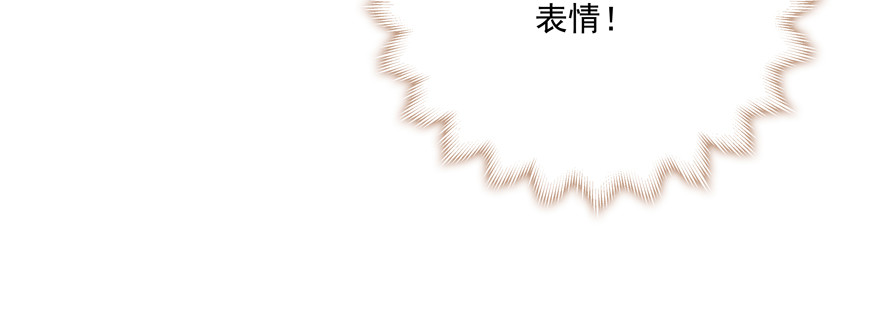 转移视线(1/2)-第112话