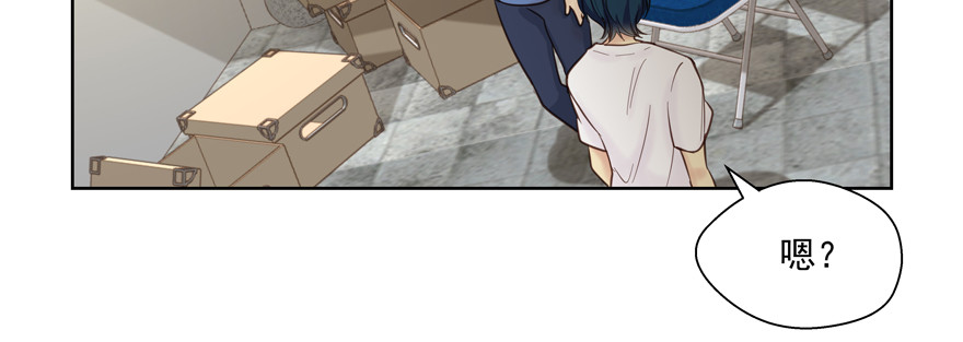 转移视线(1/2)-第112话