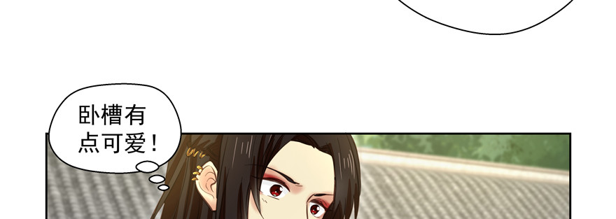 转移视线(1/2)-第112话