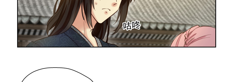 转移视线(1/2)-第112话