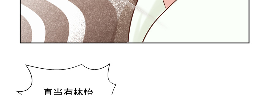 转移视线(1/2)-第112话