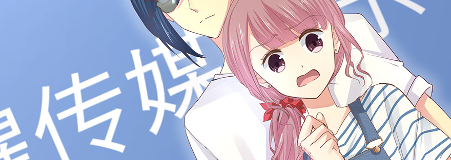 不是最讨厌炒作吗(1/2)-第114话