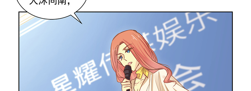 不是最讨厌炒作吗(1/2)-第114话