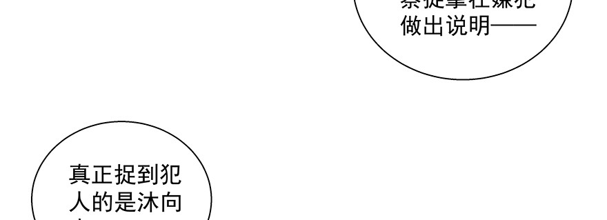 不是最讨厌炒作吗(1/2)-第114话