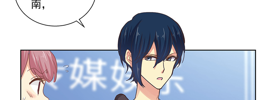 不是最讨厌炒作吗(1/2)-第114话