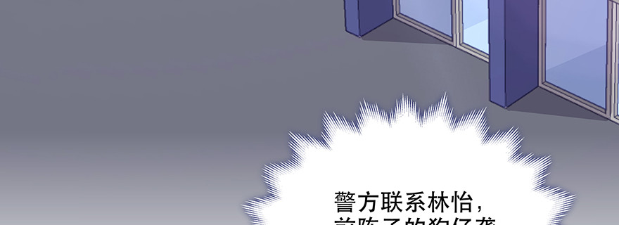 不是最讨厌炒作吗(1/2)-第114话