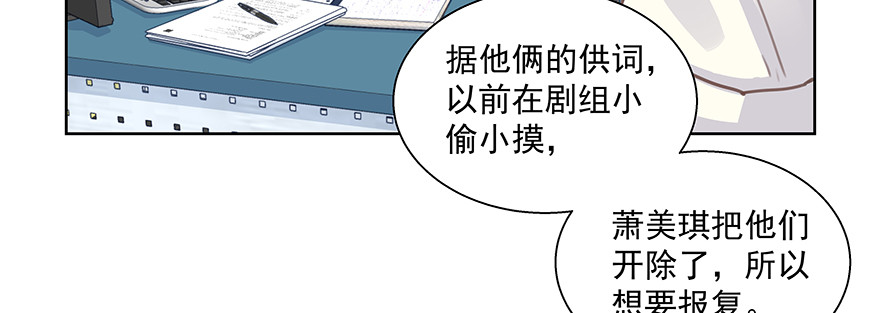 不是最讨厌炒作吗(1/2)-第114话