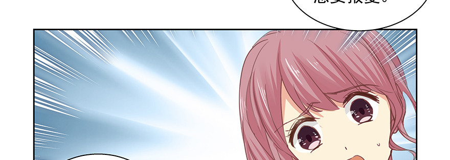 不是最讨厌炒作吗(1/2)-第114话