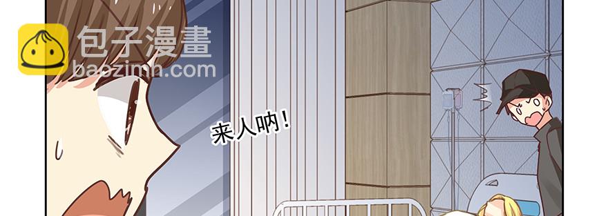 不是最讨厌炒作吗(1/2)-第114话