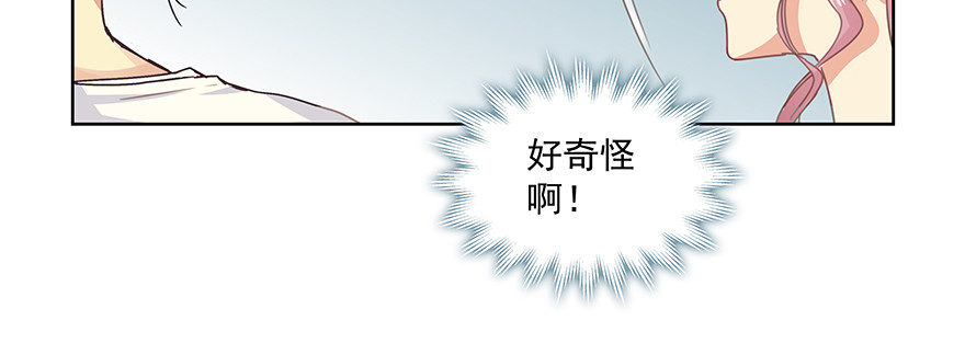 不是最讨厌炒作吗(1/2)-第114话