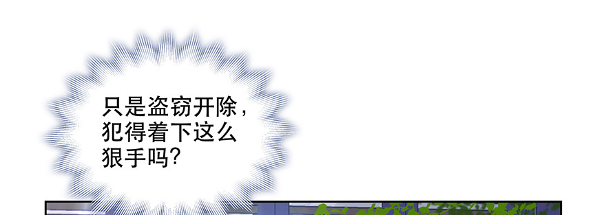 不是最讨厌炒作吗(1/2)-第114话