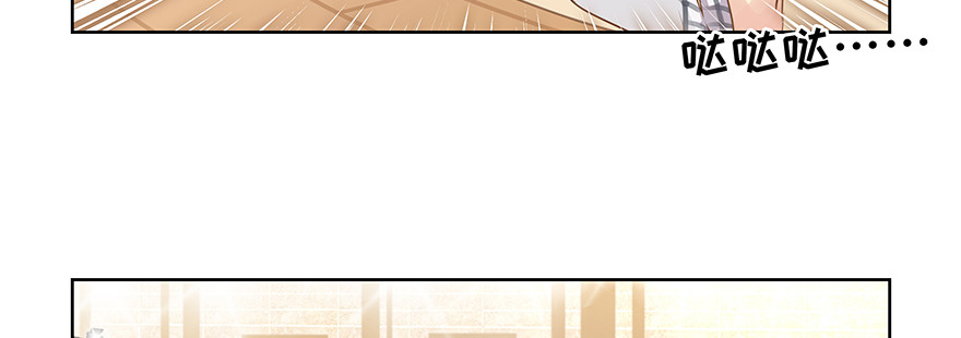 不是最讨厌炒作吗(1/2)-第114话