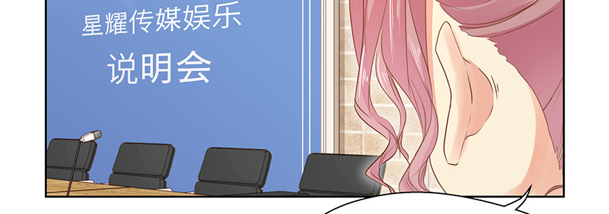 不是最讨厌炒作吗(1/2)-第114话