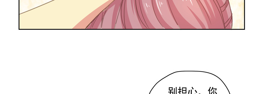 大佬来推荐？(1/2)-第116话