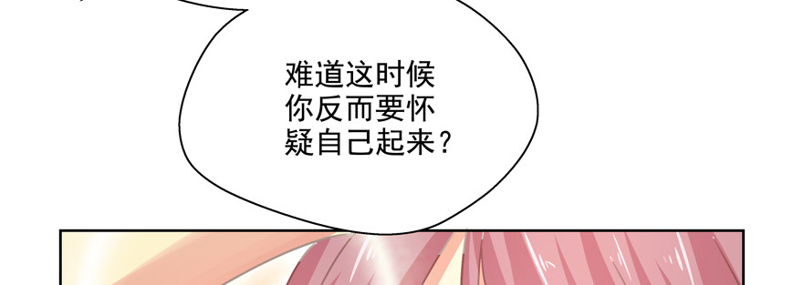 大佬来推荐？(1/2)-第116话