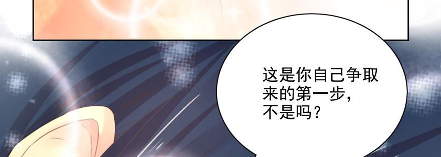 大佬来推荐？(1/2)-第116话