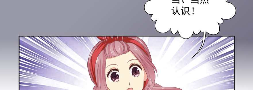 不可思议(1/3)-第118话