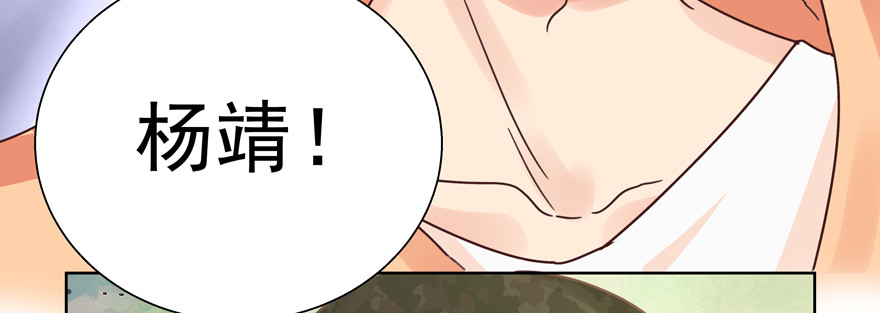 不可思议(1/3)-第118话