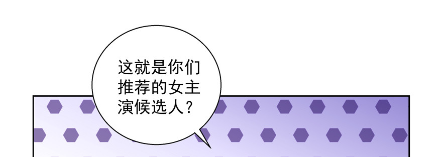 不可思议(1/3)-第118话