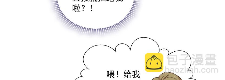 不可思议(1/3)-第118话