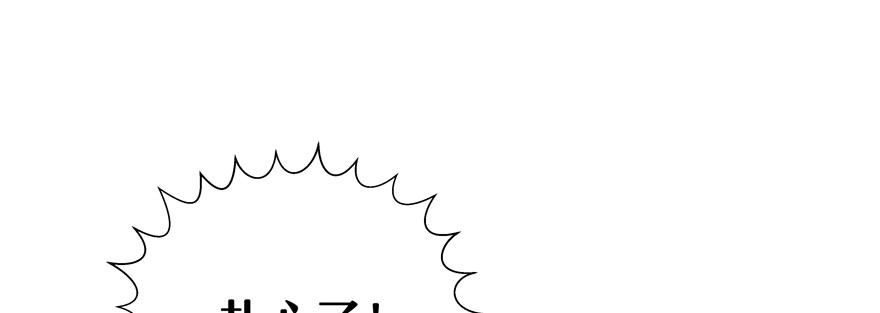 不可思议(1/3)-第118话