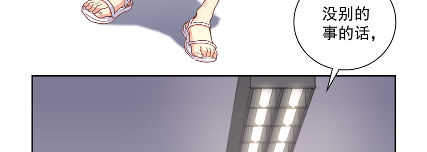 不可思议(1/3)-第118话